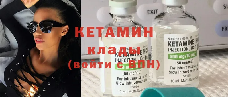 omg зеркало  Нюрба  КЕТАМИН ketamine  наркотики 