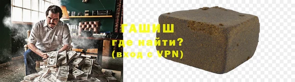 прущие грибы Волосово