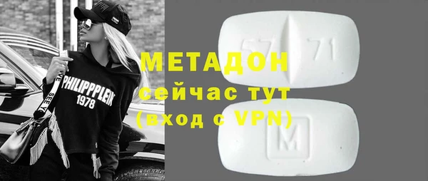 скорость mdpv Володарск