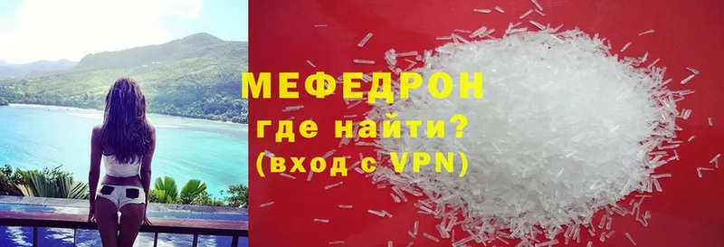 сколько стоит  Нюрба  Мефедрон mephedrone 